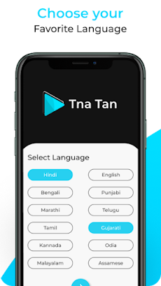 TnaTan - Indian short video appのおすすめ画像2