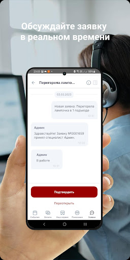 Школьная ООО Screen 2