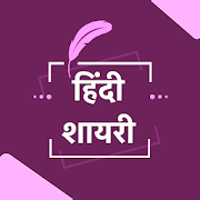 Top 28 Communication Apps Like Best Hindi Shayari - Best Alternatives