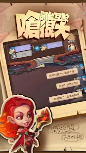 勇者掛很大——「睡」服一切的掛機RPG(圖5)-速報App
