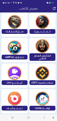 ماهر اكسبرس Screen 3