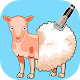 Shearing Wool Factory विंडोज़ पर डाउनलोड करें