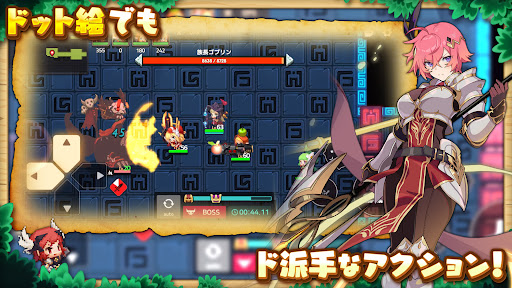 ガーディアンテイルズ 2