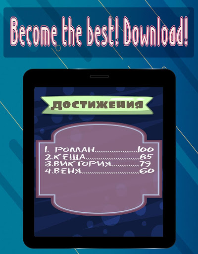 English Language Quiz