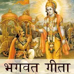 Cover Image of Télécharger Shrimad Bhagavad Gita in Hindi 1.0.3 APK