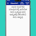 U Speak we Pay App Download For Android