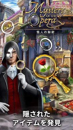 Game screenshot Mystery of the Opera: 怪人の秘密 mod apk