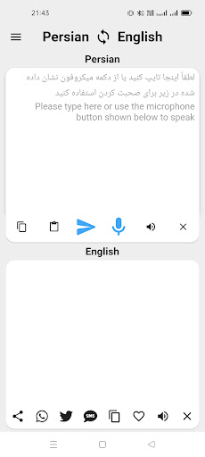 Android application Persian To English Translator screenshort