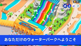 Game screenshot Idle Theme Park - テーマパークの大物 hack