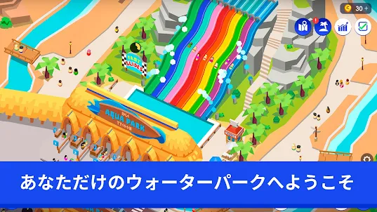 Idle Theme Park - テーマパークの大物