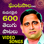 Cover Image of Herunterladen Ghantasala Old Telugu Hit-Songs - Über 600 Video-Songs  APK