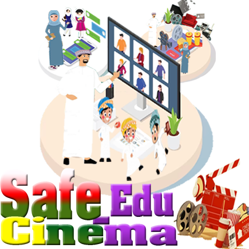 السينما التعليمية الآمنة logo