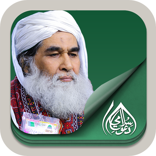 Descargar Maulana Ilyas Qadri – Islamic Scholar para PC Windows 7, 8, 10, 11