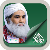 Maulana Ilyas Qadri - Islamic Scholar