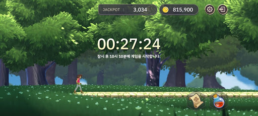 런닝맨 Screen 3