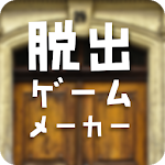 Cover Image of Download 脱出ゲームメーカー - 脱出ゲームや謎解きを作って遊ぼう！  APK