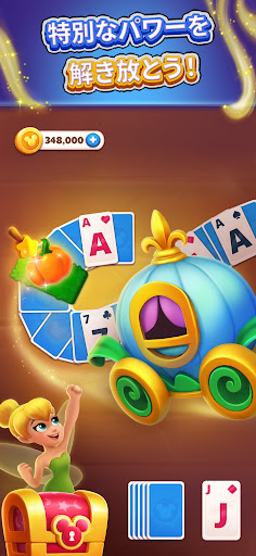 Disney Solitaire 스크린샷 3