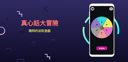 螢幕截圖圖片