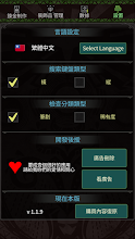 Mhw 裝飾品鍊金工具 Google Play 應用程式
