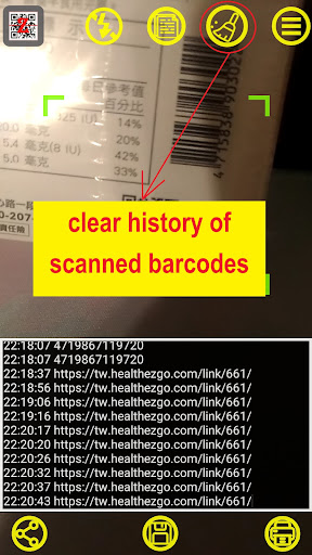 QR code scanner Screen 3