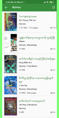 MM Bookshelf - Myanmar ebook and daily newsのおすすめ画像2