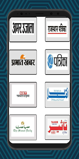 ALL IN ONE AKHBAR Screen 2