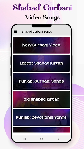 Android application Shabad Gurbani Songs: Shabad G screenshort