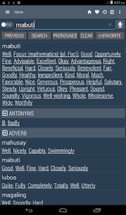 English Tagalog Dictionary Screenshot
