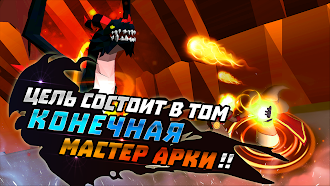 Game screenshot Война Чародея: PVP mod apk