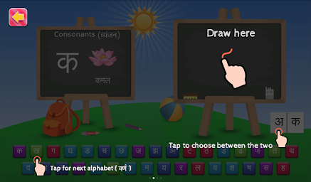 PreSchool Hindi