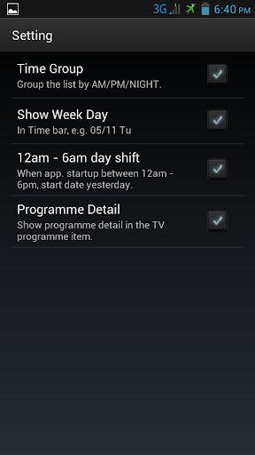 香港電視節目表 HKTV