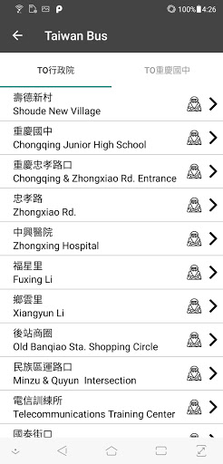 Taiwan Bus Screen 2