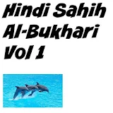 Hindi Sahih Al Bukhari Vol 1 icon