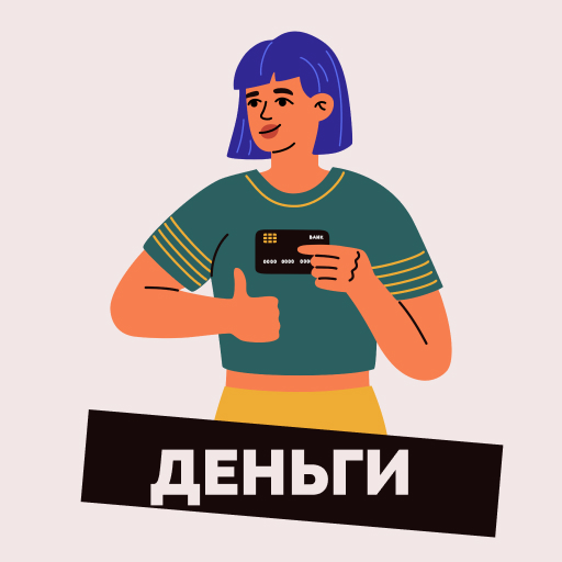 займы онлайн без отказа logo