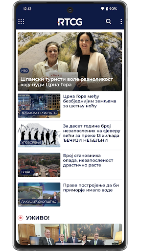 Android application RTCG screenshort