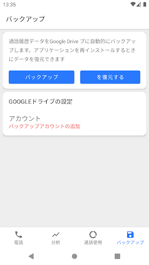 画像クリックでメニュー表示／非表示