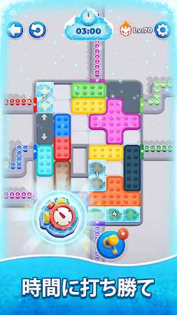 Game screenshot Coffee Run Puzzle hack
