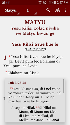 Patep - Bible Screen 2