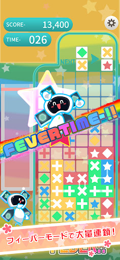 ミックスフィーバー Screen 2