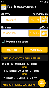 Скриншот