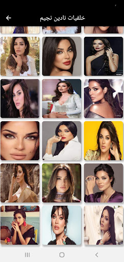 صالون زهرة-Salon Zahra