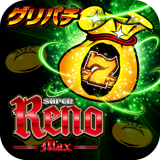 [グリパチ]スーパーリノMAX logo