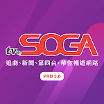 Cover Image of डाउनलोड tvSOGA PRO- 電視必裝的搜尋小精靈  APK