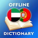 Arabic-Portuguese Dictionary