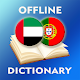 Arabic-Portuguese Dictionary Laai af op Windows