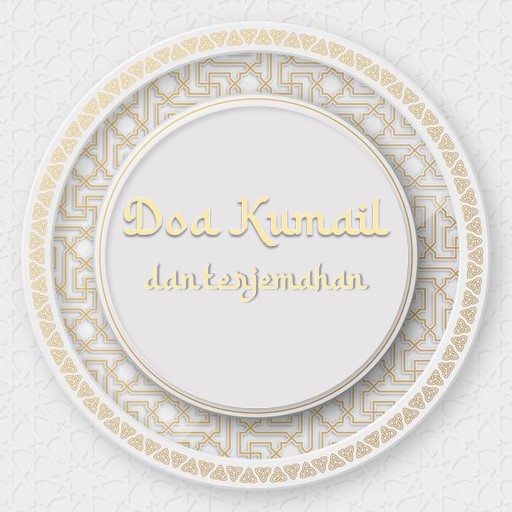 Doa Kumail dan Terjemahan