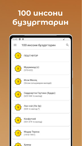 App preview