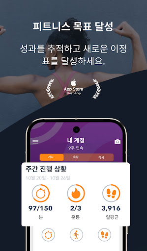 Sworkit: 홈 피트니스 screenshot 2