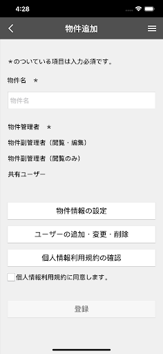 HVAC CLOUD WLAN Setup Screen 3