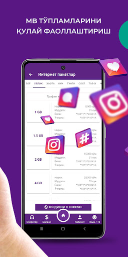 Ucell Mobiuz Uzmobile ёрдамчи Screen 3